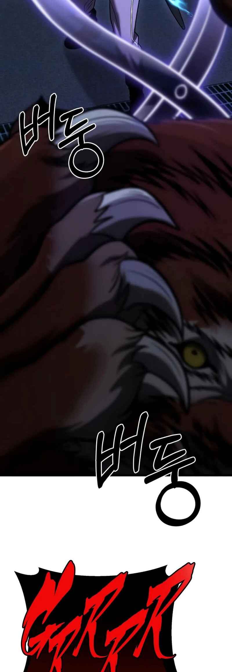 Read The Ultimate Shut-In PT Manga Online