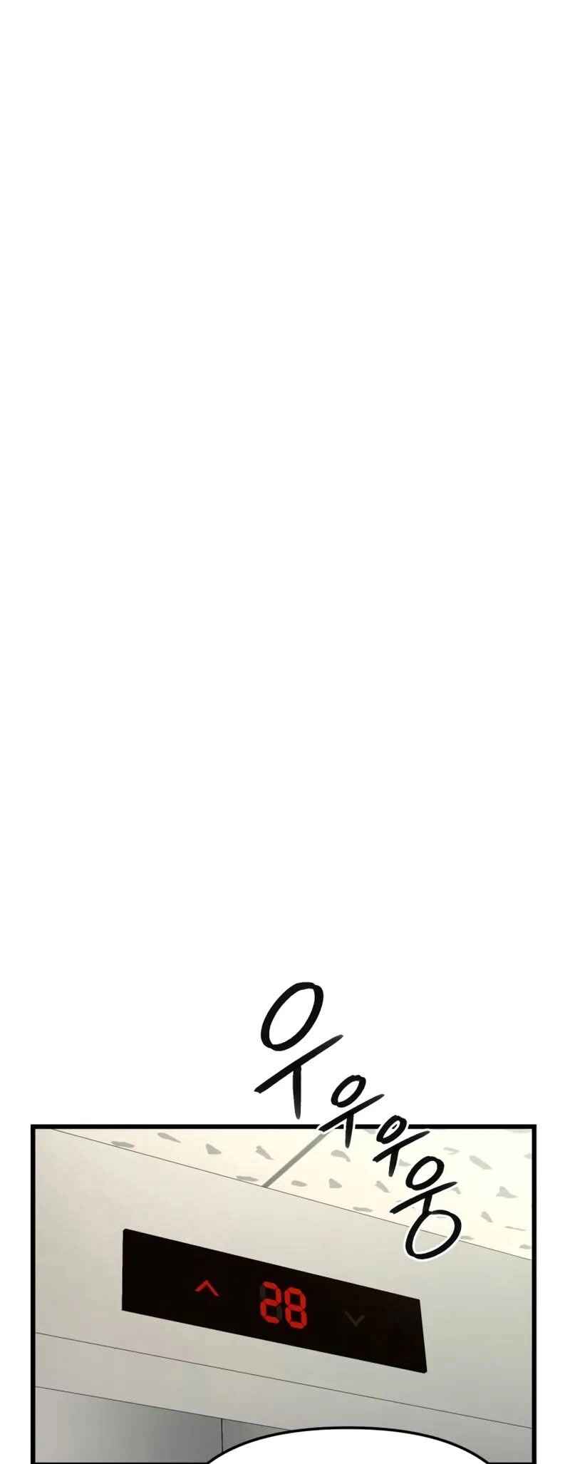 Read The Ultimate Shut-In PT Manga Online