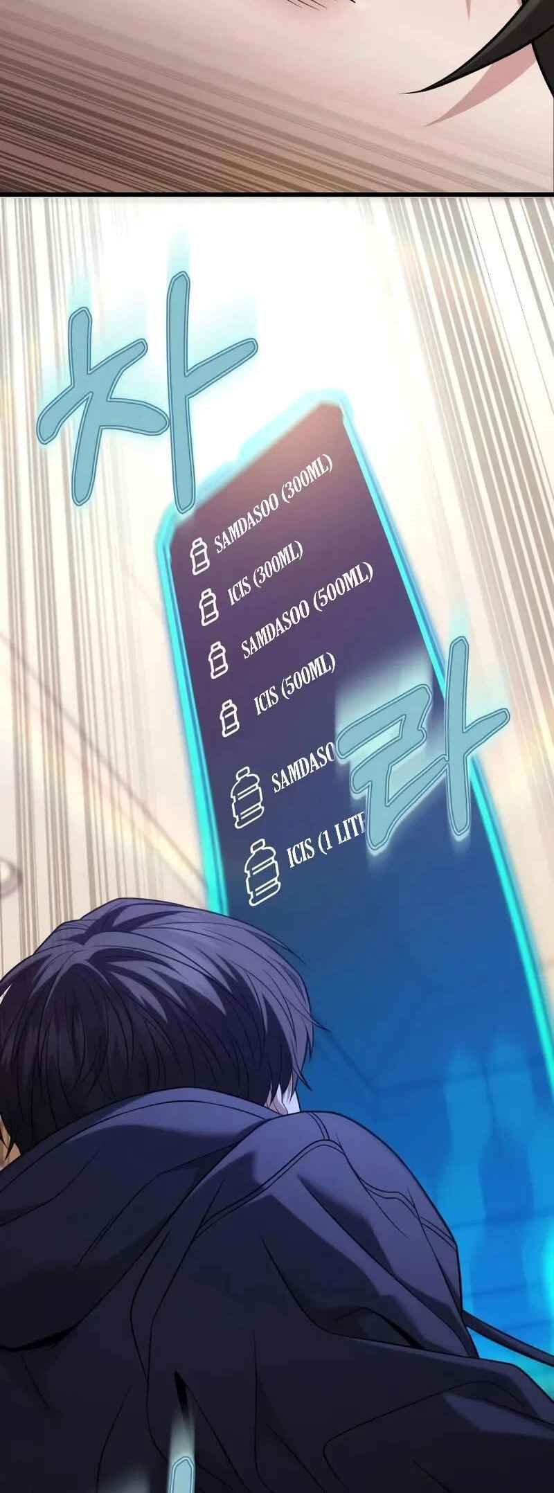 Read The Ultimate Shut-In PT Manga Online