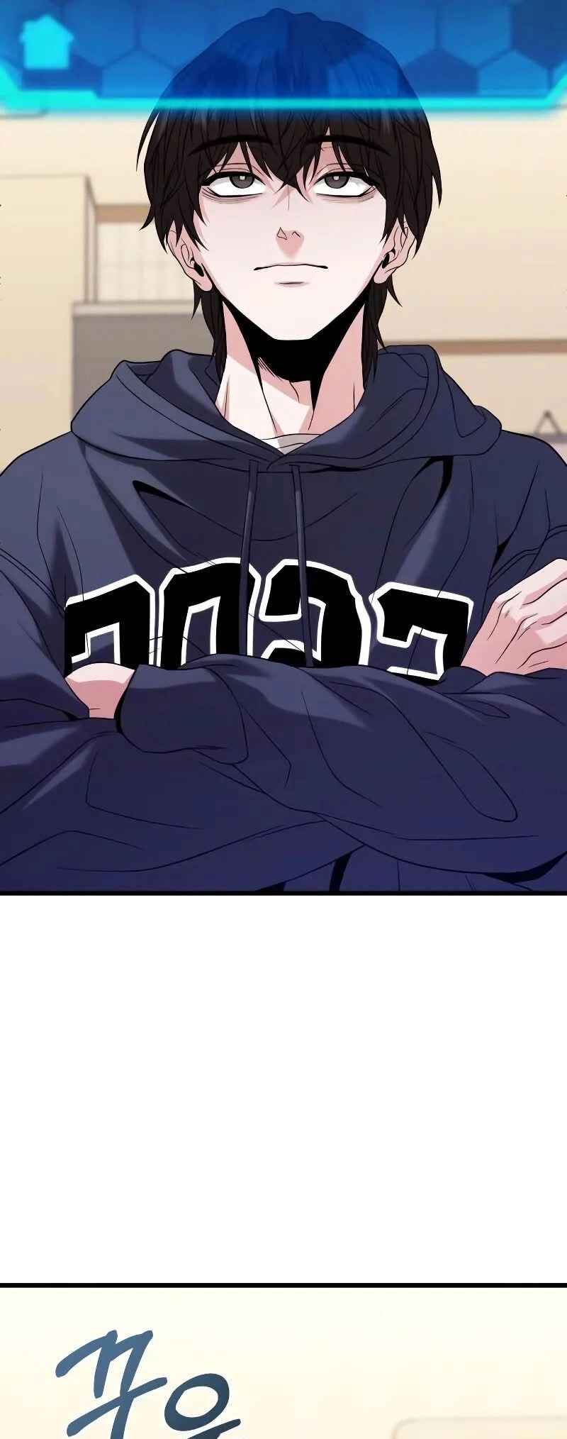 Read The Ultimate Shut-In PT Manga Online