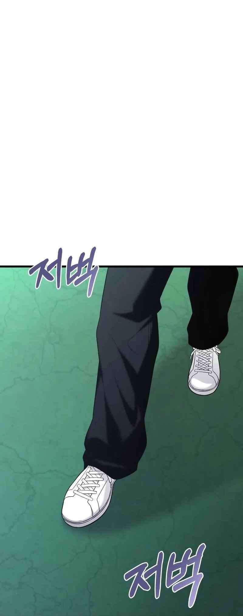 Read The Ultimate Shut-In PT Manga Online