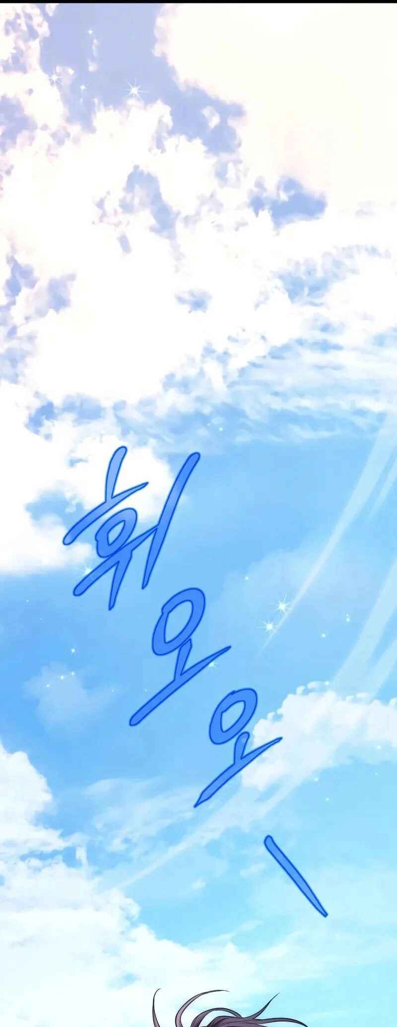 Read The Ultimate Shut-In PT Manga Online