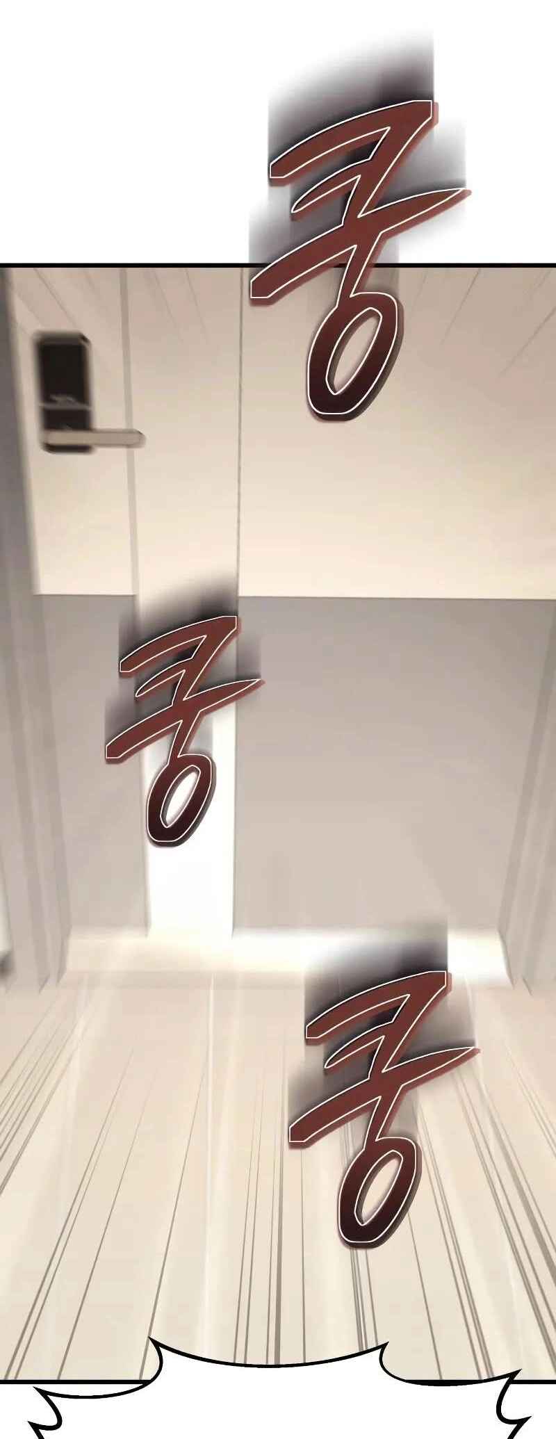 Read The Ultimate Shut-In PT Manga Online