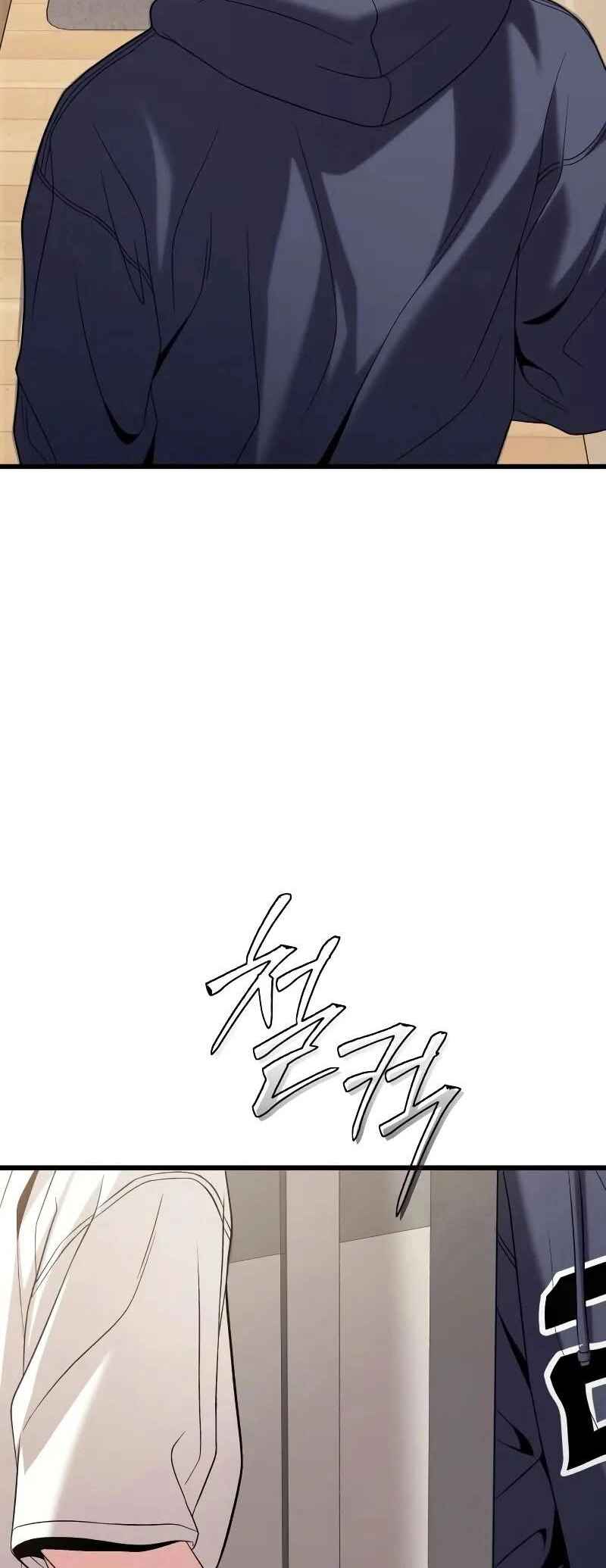 Read The Ultimate Shut-In PT Manga Online