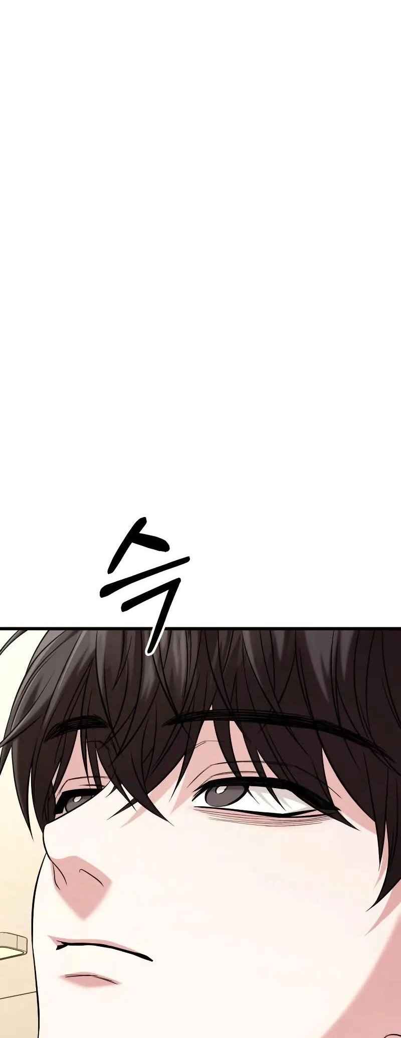 Read The Ultimate Shut-In PT Manga Online