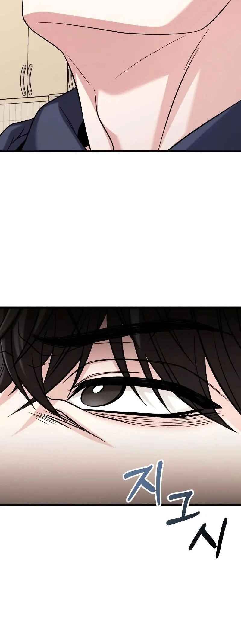 Read The Ultimate Shut-In PT Manga Online