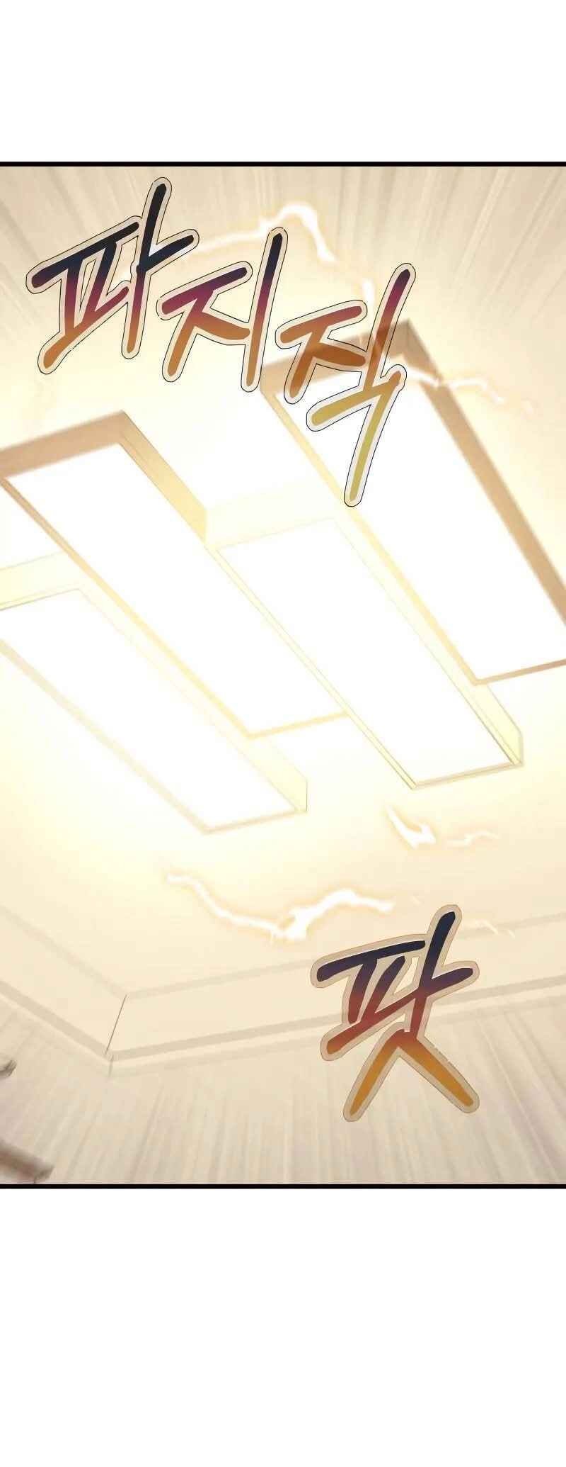 Read The Ultimate Shut-In PT Manga Online