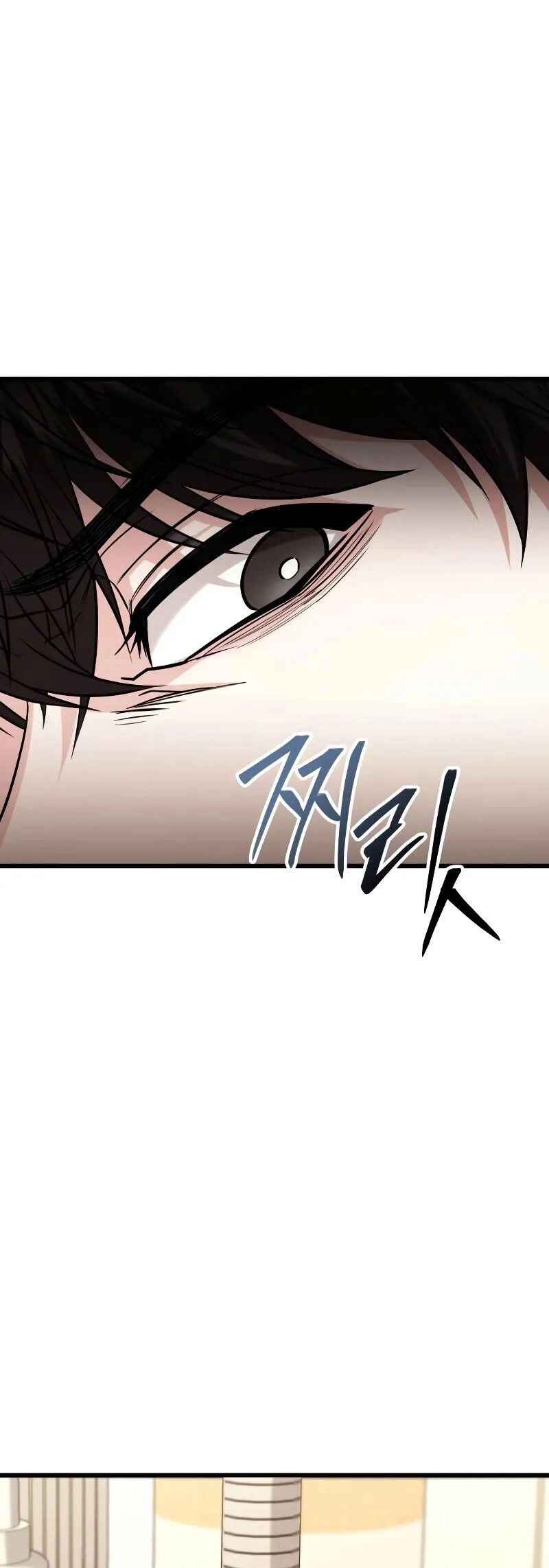 Read The Ultimate Shut-In PT Manga Online