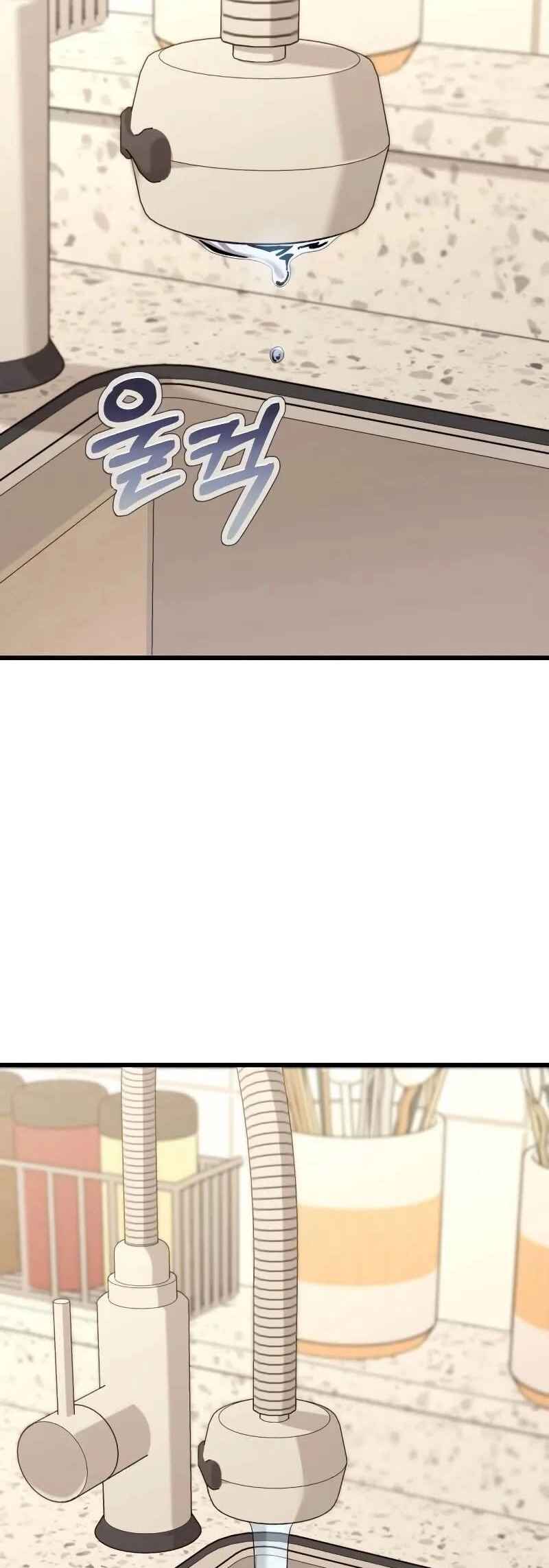 Read The Ultimate Shut-In PT Manga Online