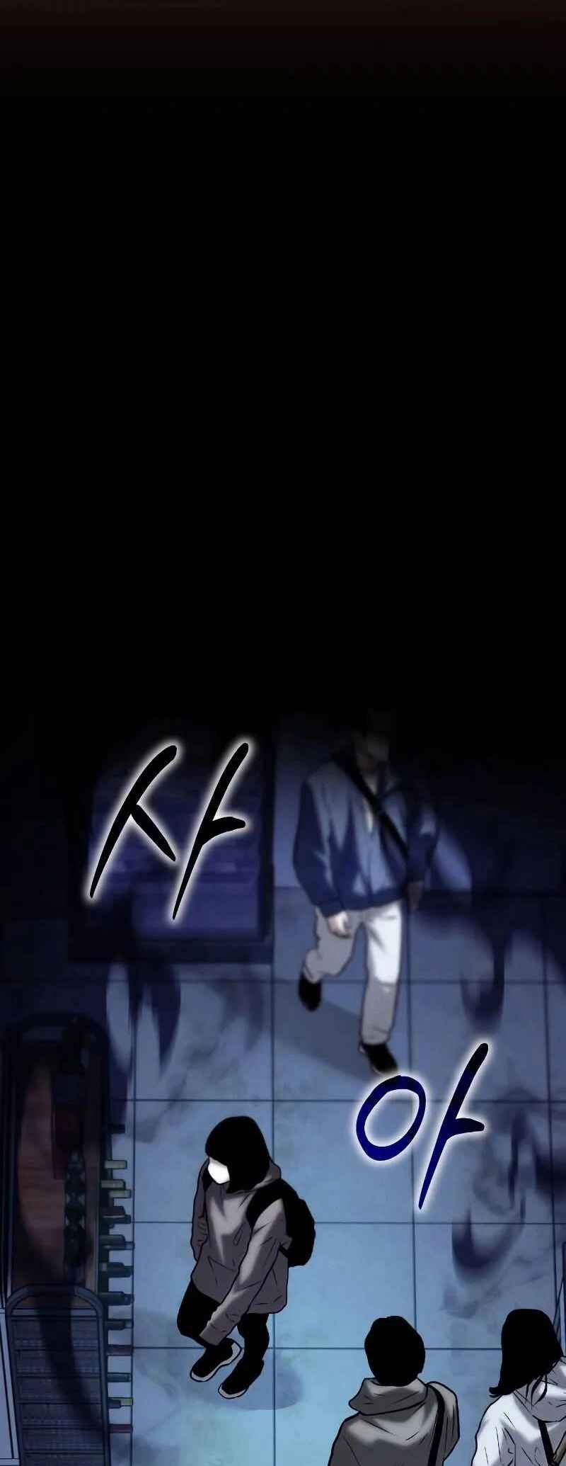 Read The Ultimate Shut-In PT Manga Online