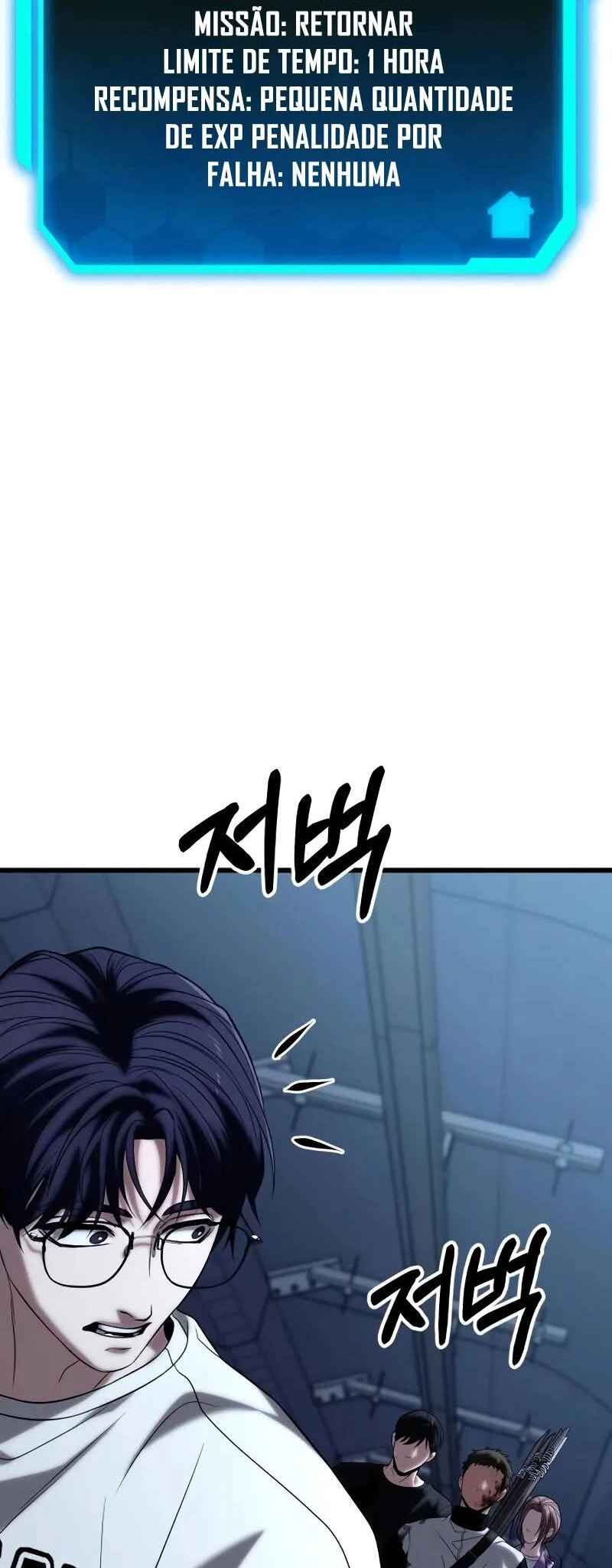 Read The Ultimate Shut-In PT Manga Online