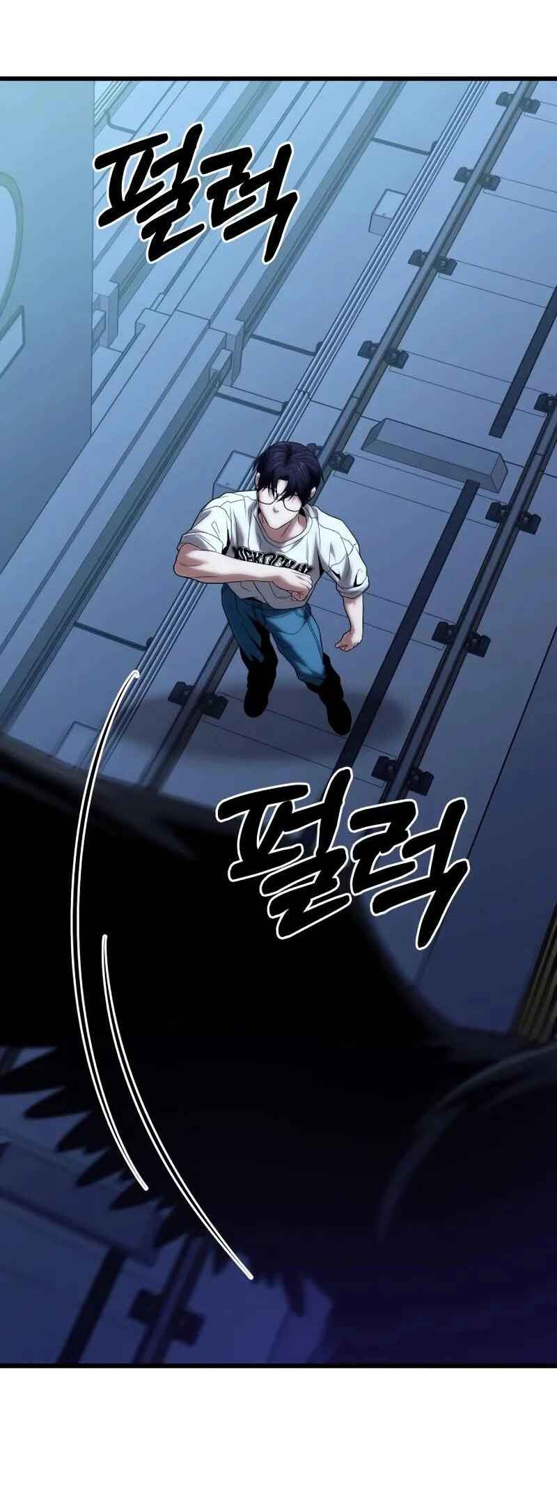 Read The Ultimate Shut-In PT Manga Online