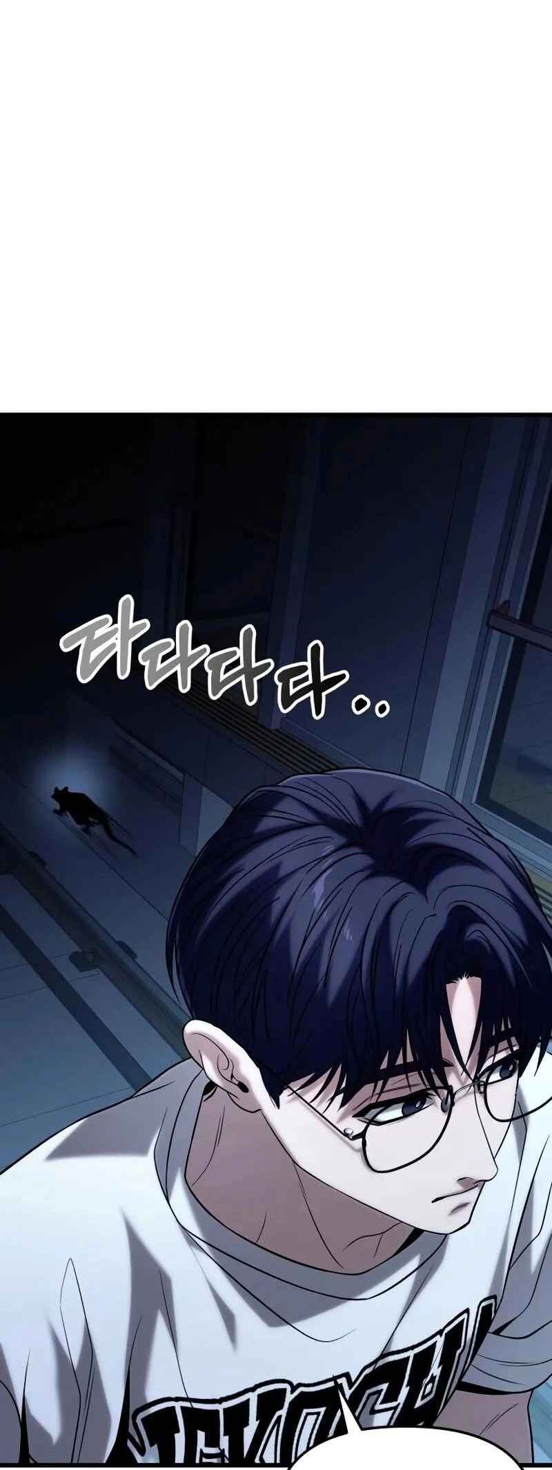 Read The Ultimate Shut-In PT Manga Online