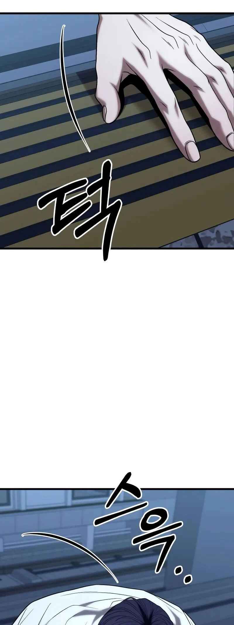 Read The Ultimate Shut-In PT Manga Online