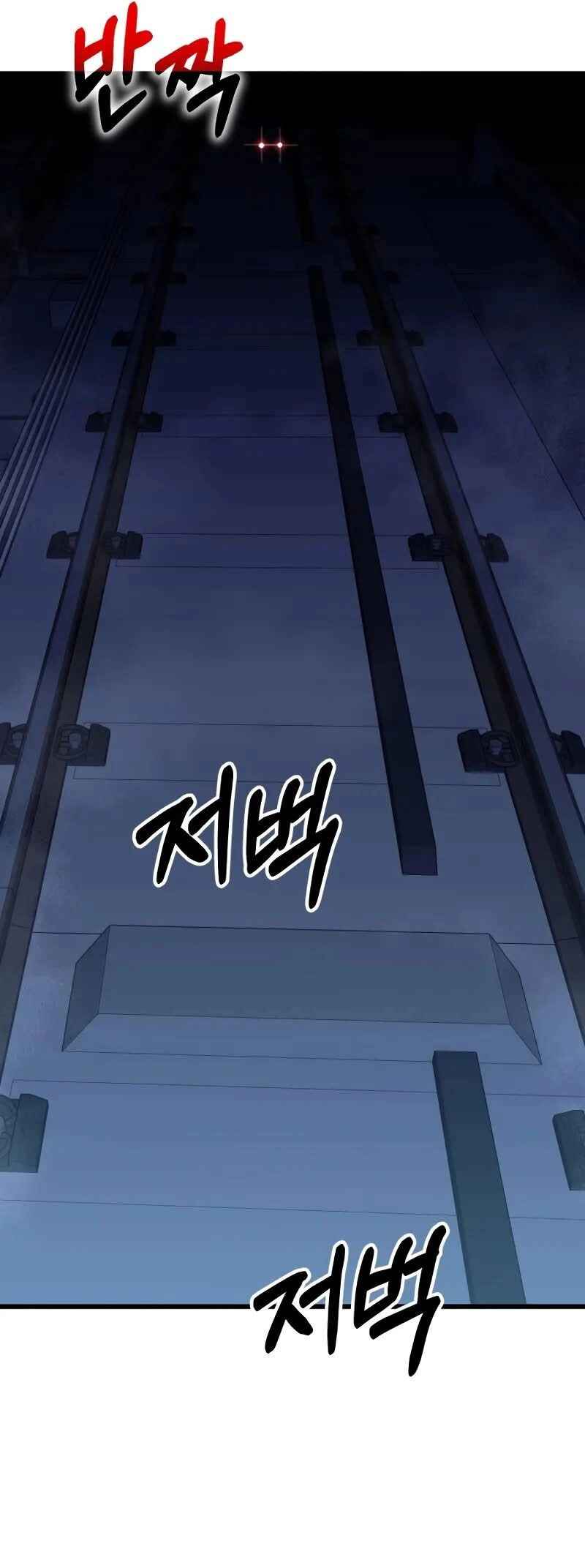 Read The Ultimate Shut-In PT Manga Online