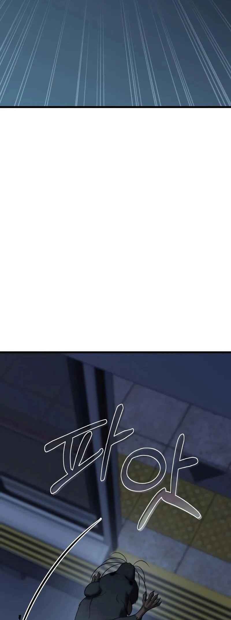 Read The Ultimate Shut-In PT Manga Online