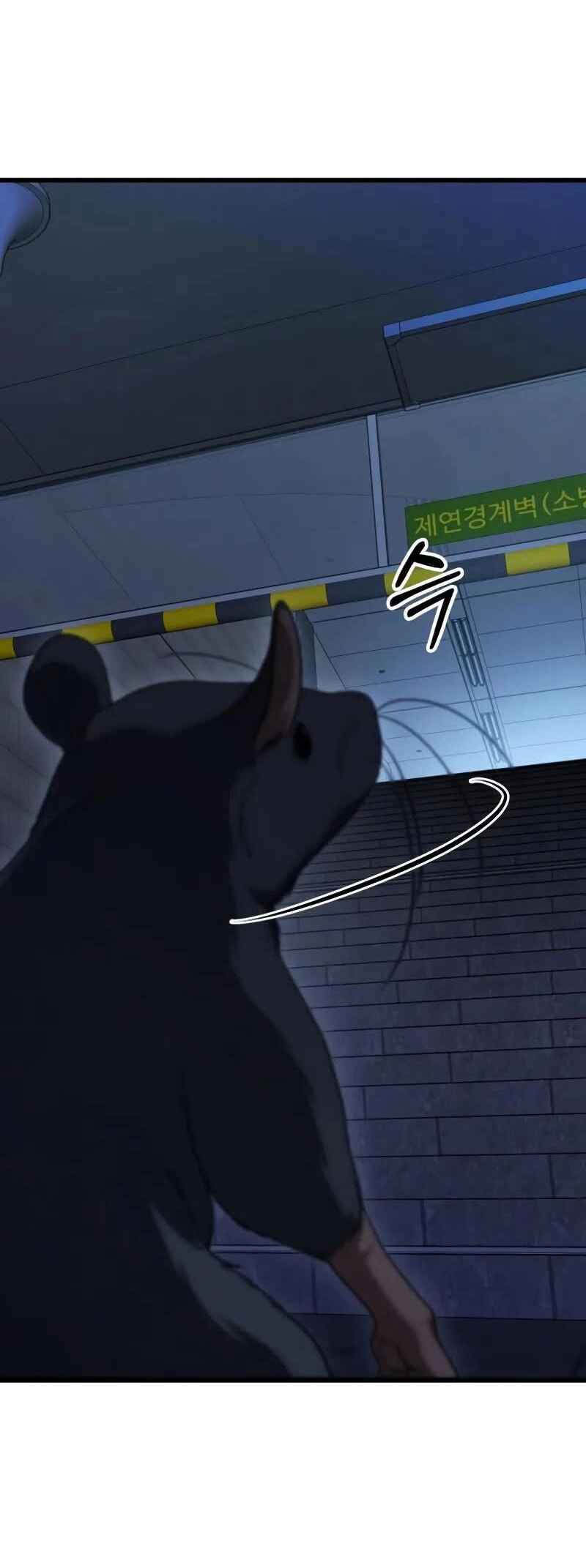 Read The Ultimate Shut-In PT Manga Online