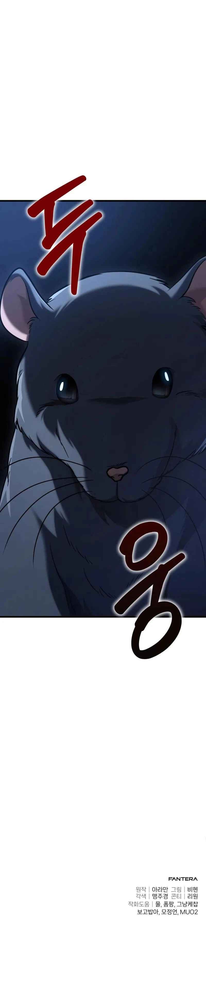 Read The Ultimate Shut-In PT Manga Online