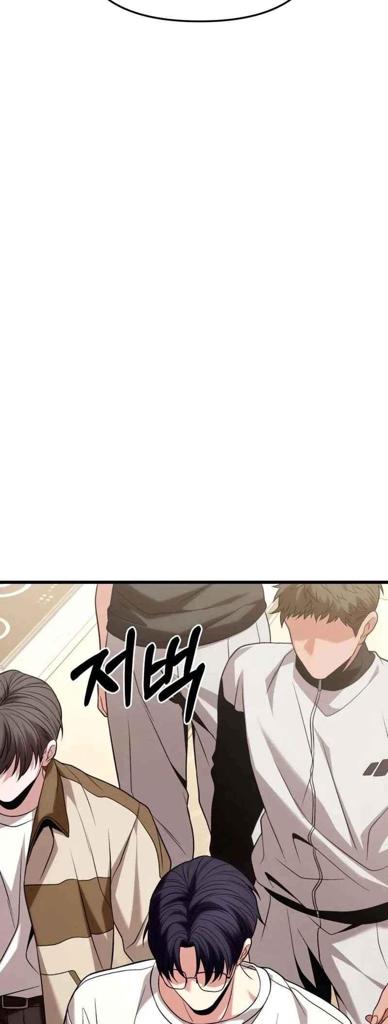 Read The Ultimate Shut-In PT Manga Online