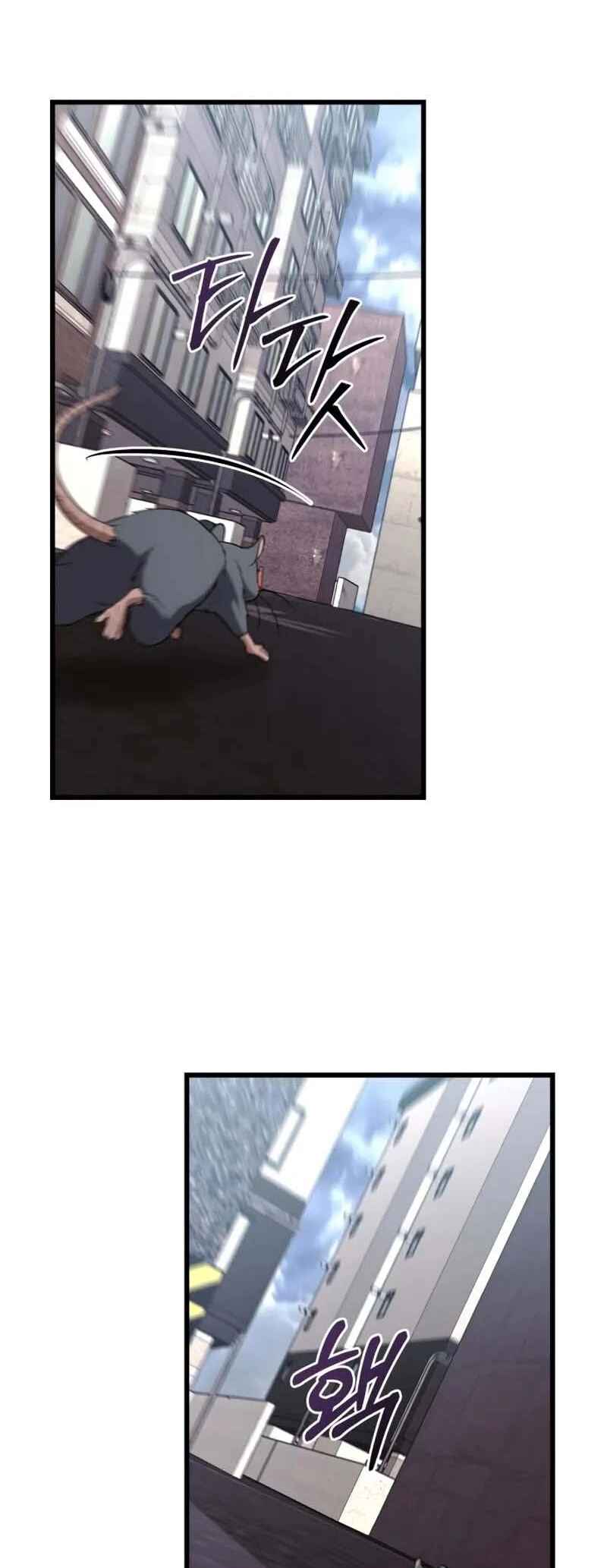 Read The Ultimate Shut-In PT Manga Online