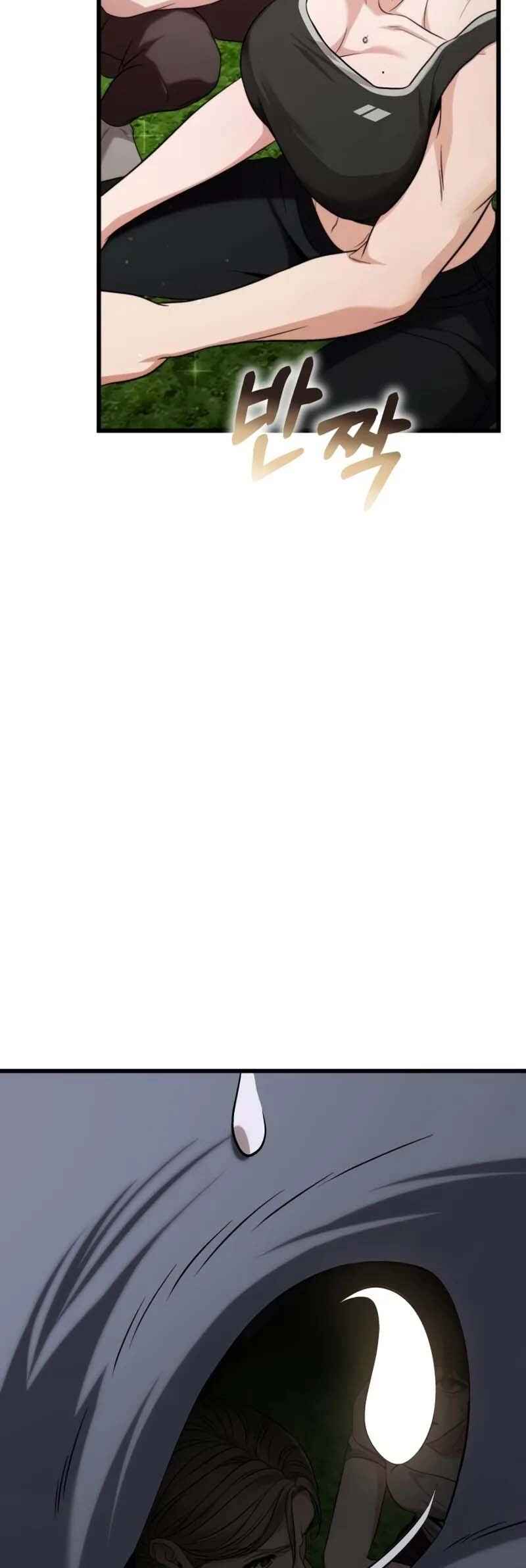 Read The Ultimate Shut-In PT Manga Online