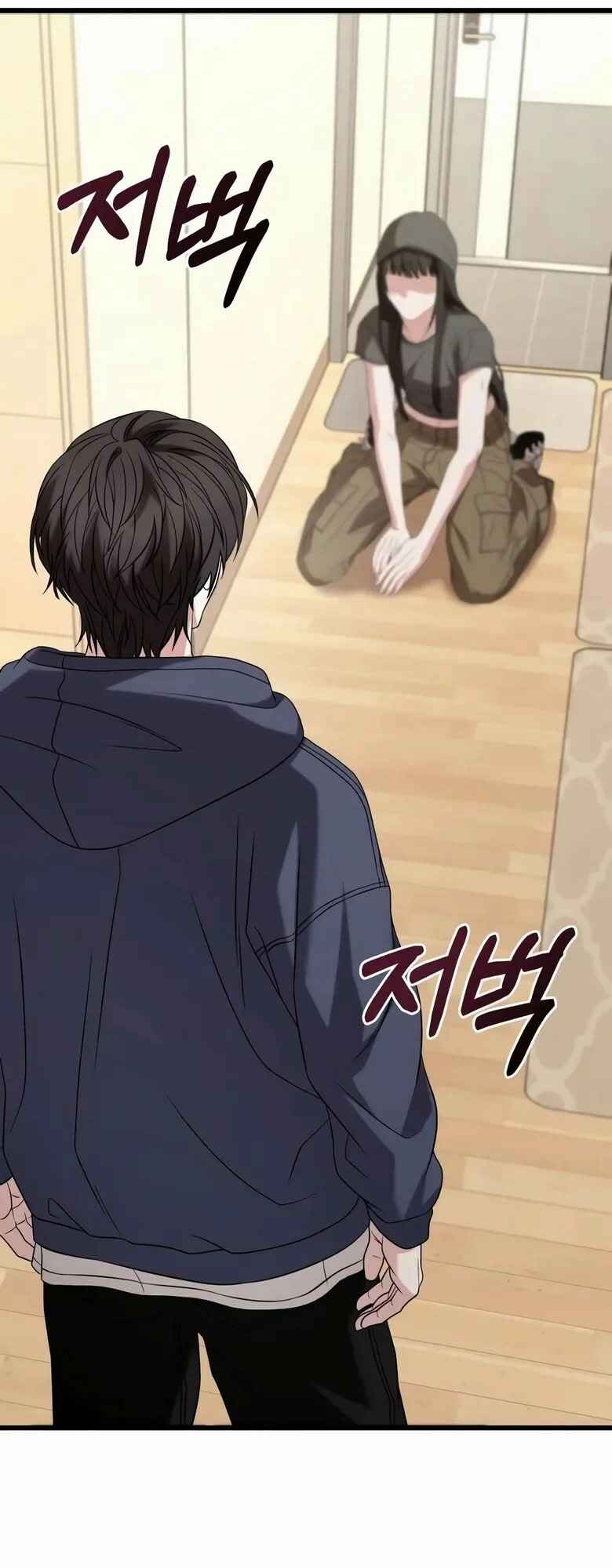 Read The Ultimate Shut-In PT Manga Online