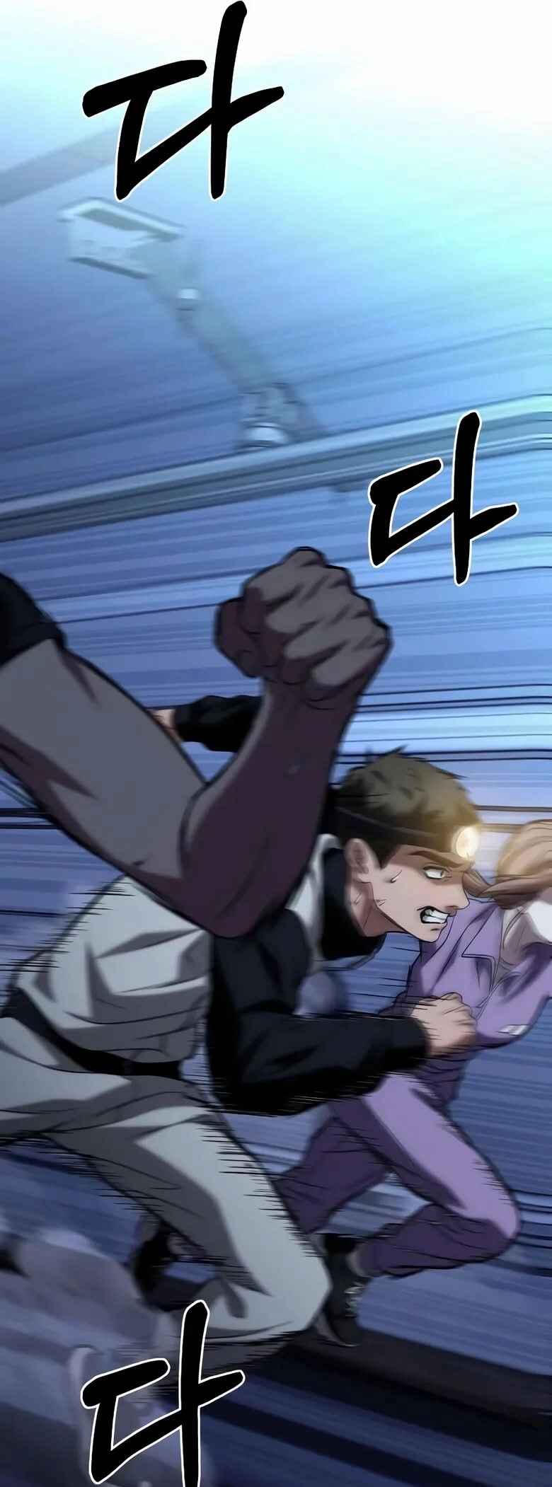 Read The Ultimate Shut-In PT Manga Online