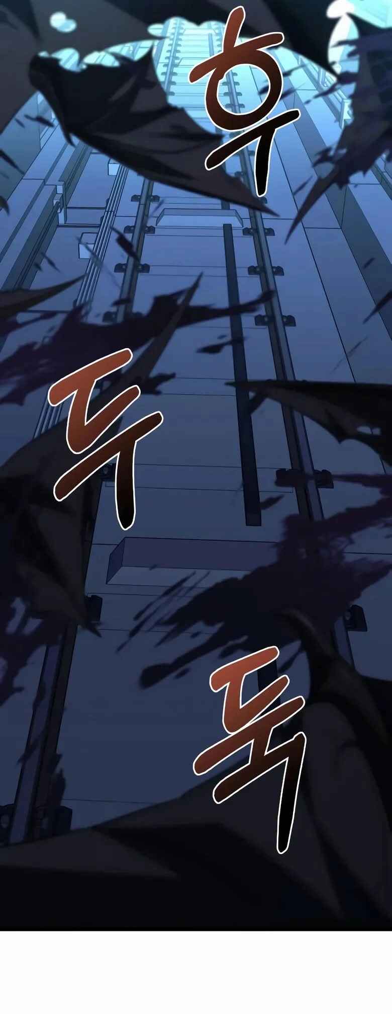 Read The Ultimate Shut-In PT Manga Online