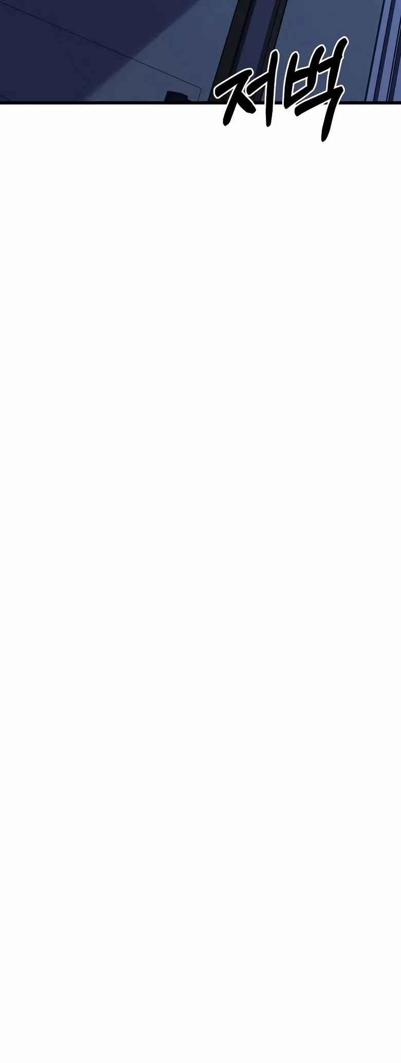 Read The Ultimate Shut-In PT Manga Online