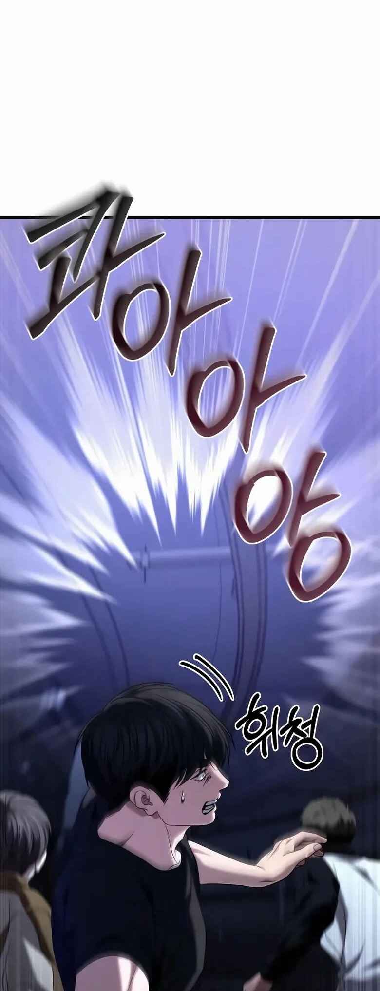 Read The Ultimate Shut-In PT Manga Online