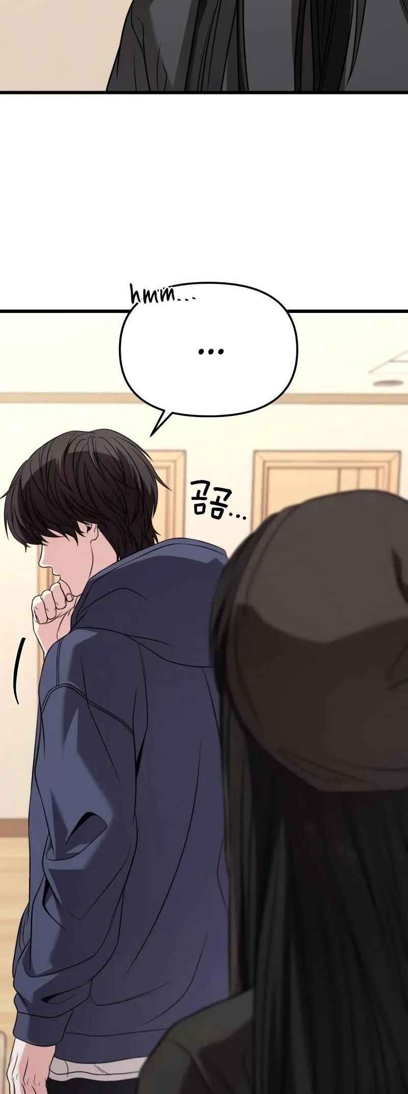 Read The Ultimate Shut-In PT Manga Online