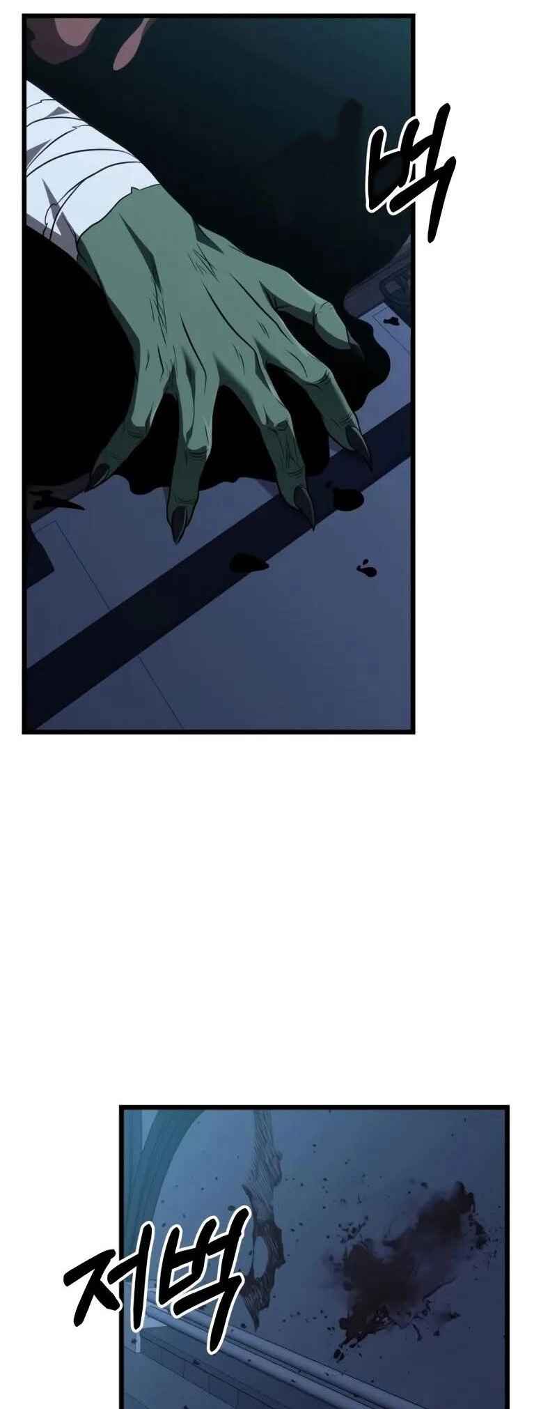 Read The Ultimate Shut-In PT Manga Online