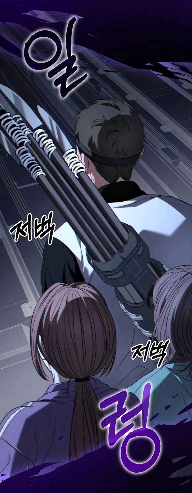 Read The Ultimate Shut-In PT Manga Online