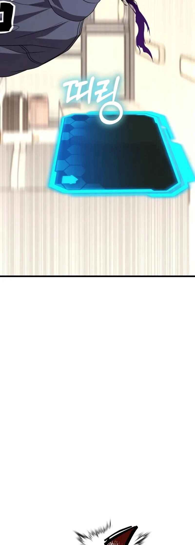 Read The Ultimate Shut-In PT Manga Online