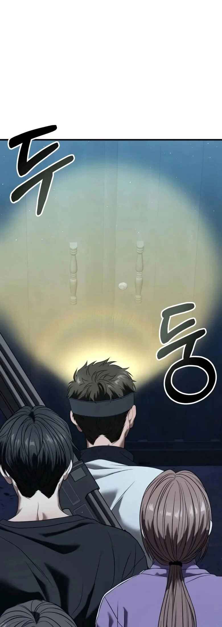 Read The Ultimate Shut-In PT Manga Online