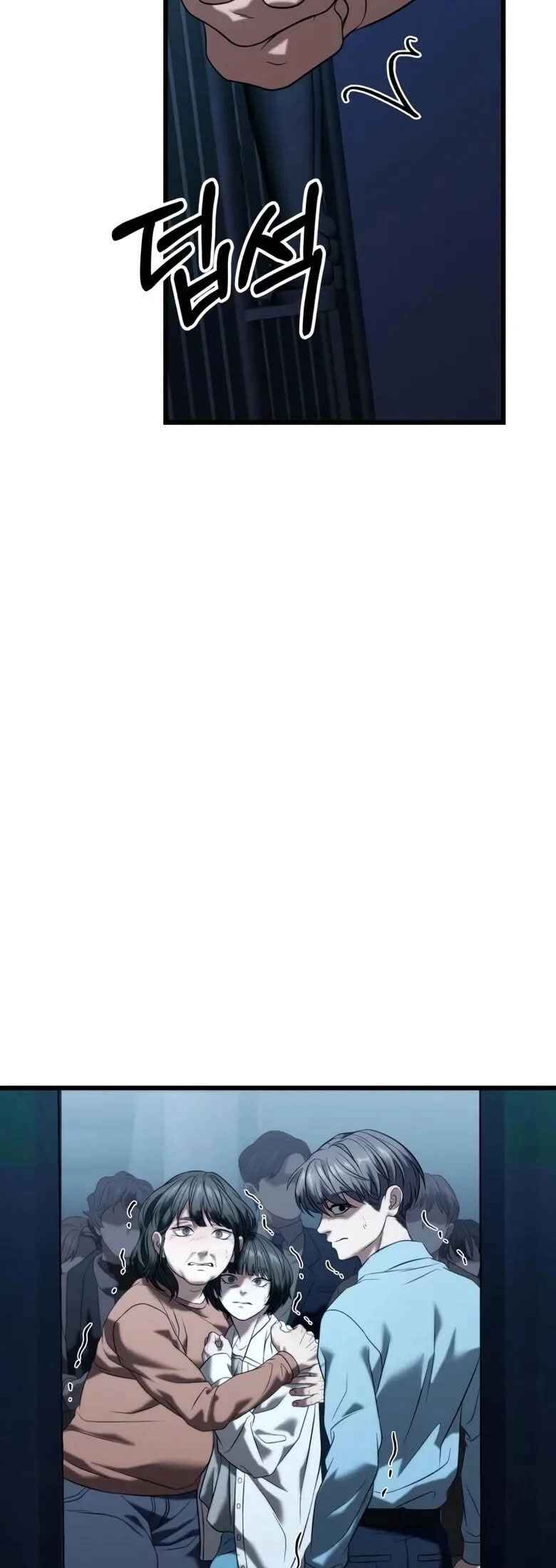 Read The Ultimate Shut-In PT Manga Online