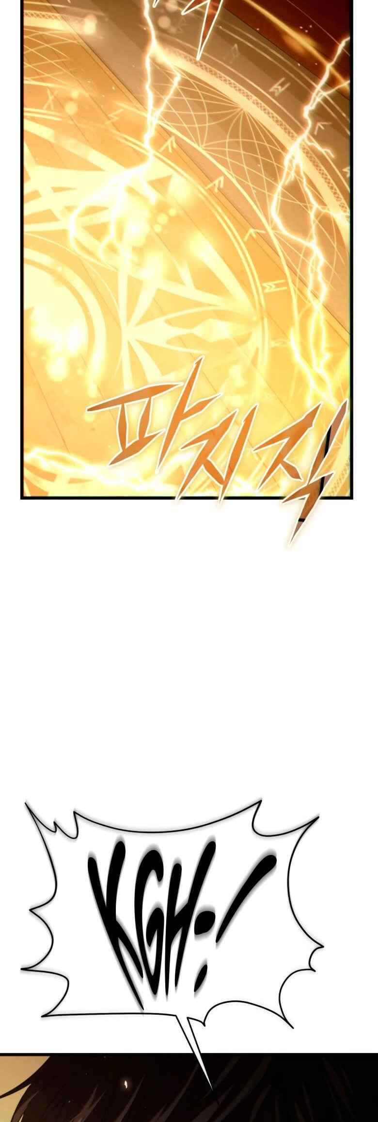 Read The Ultimate Shut-In PT Manga Online