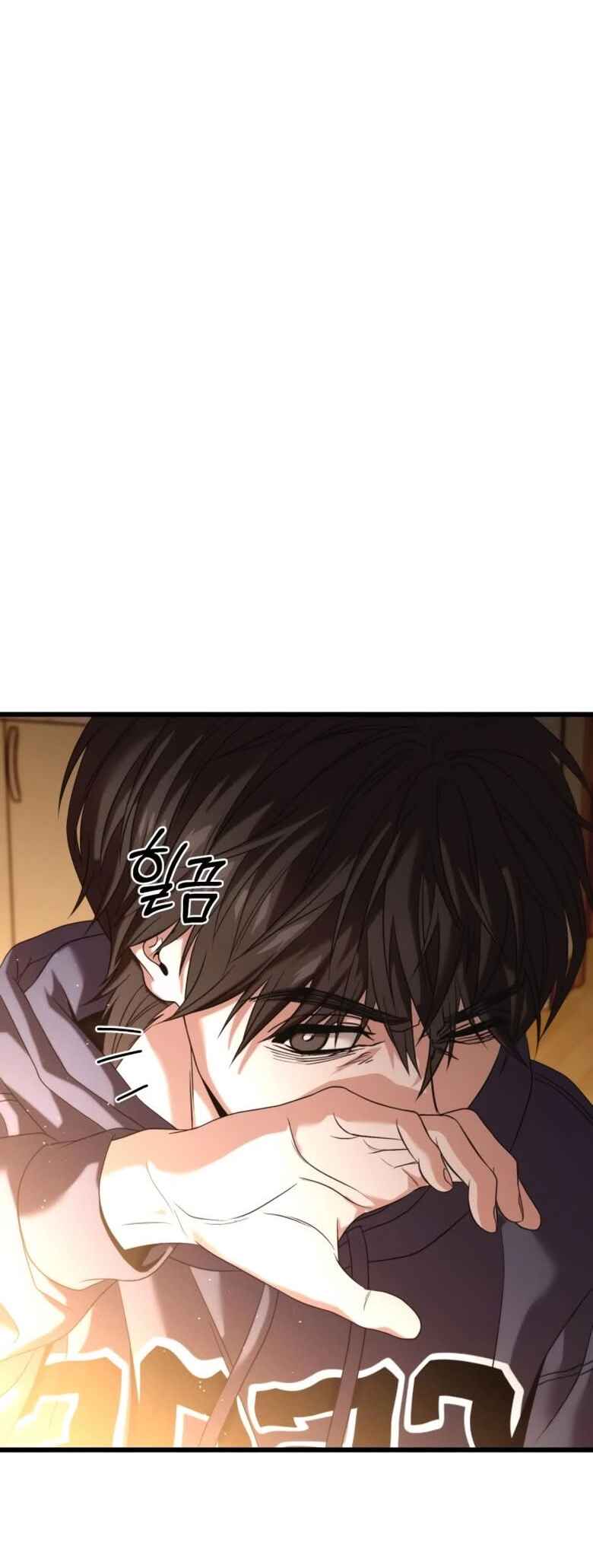 Read The Ultimate Shut-In PT Manga Online