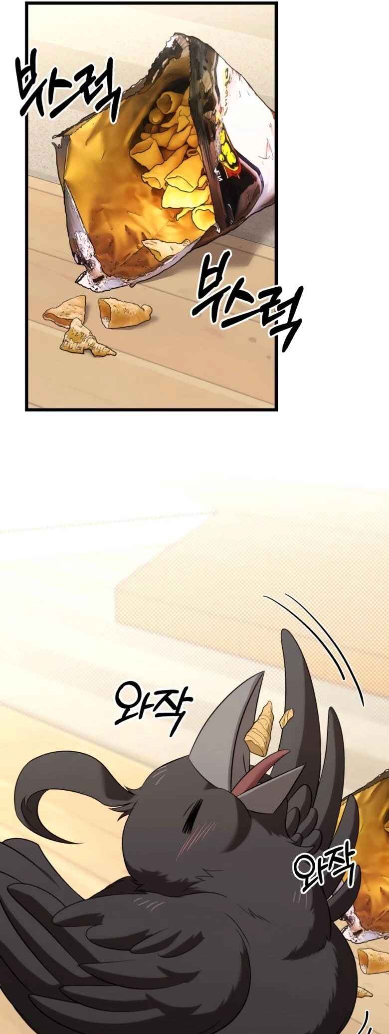 Read The Ultimate Shut-In PT Manga Online