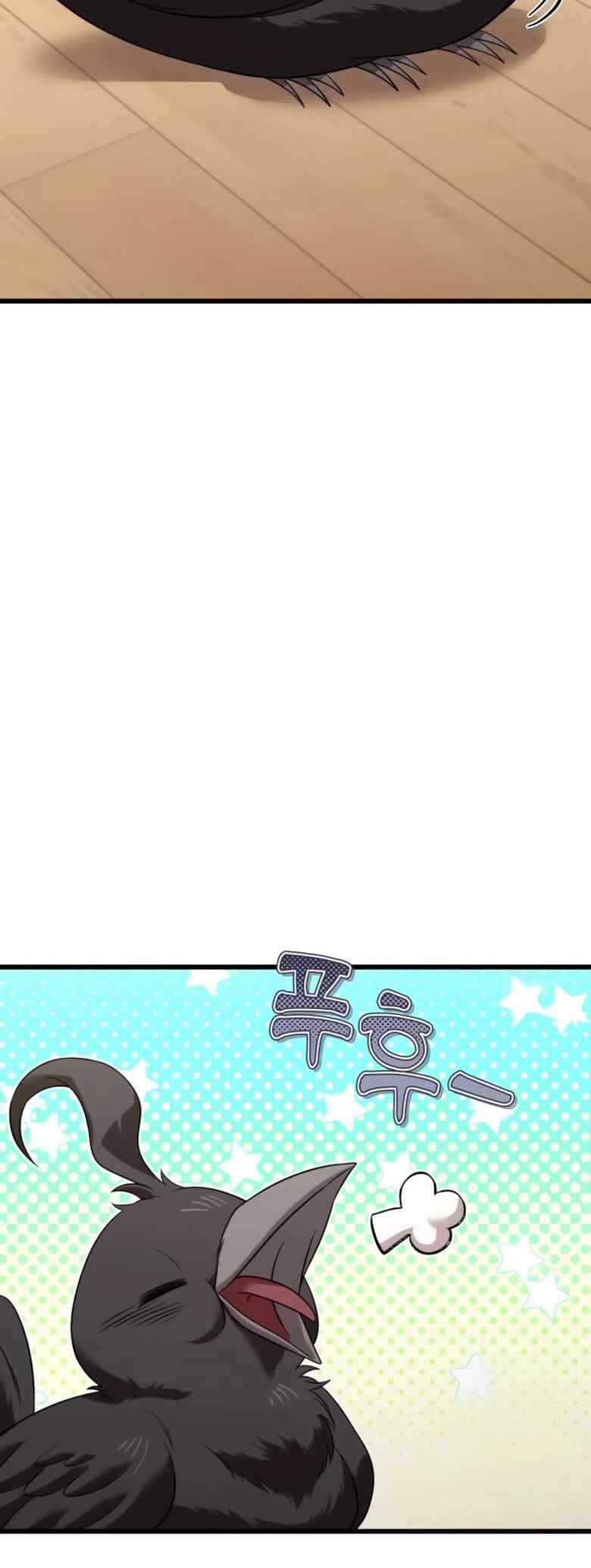 Read The Ultimate Shut-In PT Manga Online