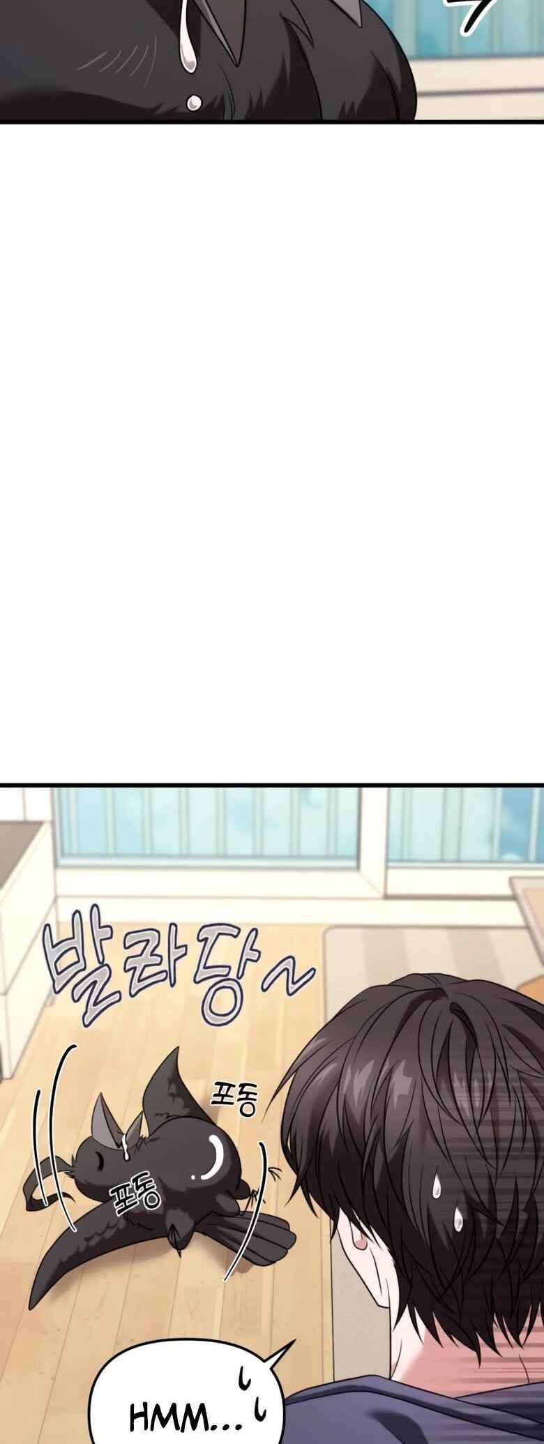 Read The Ultimate Shut-In PT Manga Online