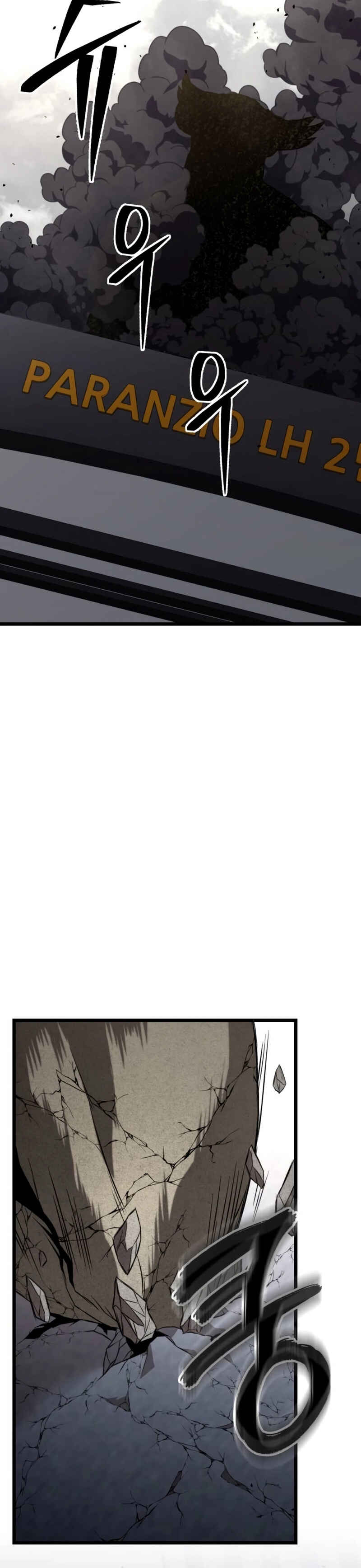 Read The Ultimate Shut-In PT Manga Online