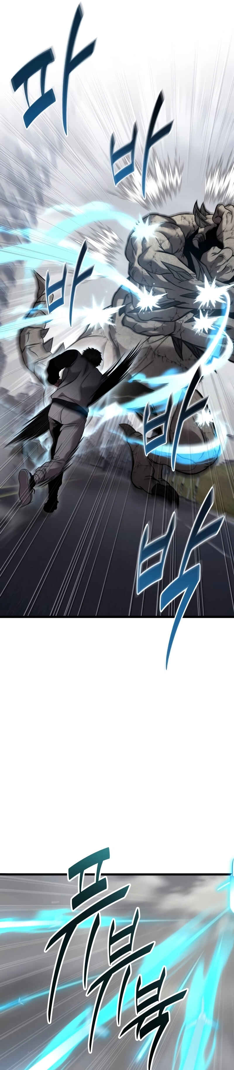 Read The Ultimate Shut-In PT Manga Online