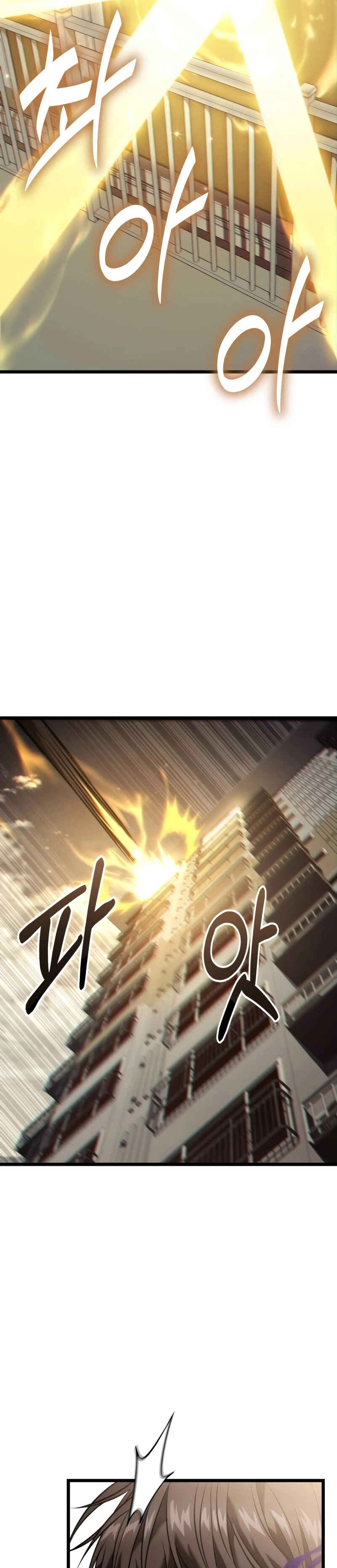 Read The Ultimate Shut-In PT Manga Online