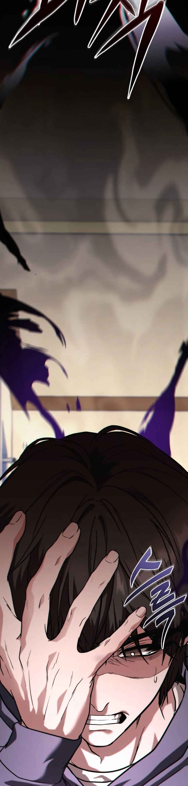 Read The Ultimate Shut-In PT Manga Online