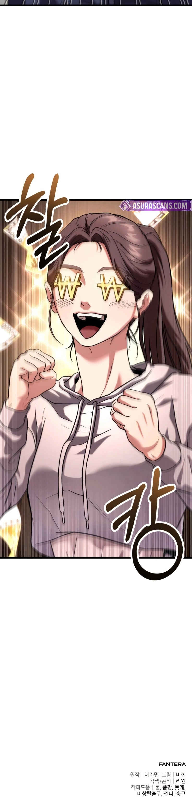 Read The Ultimate Shut-In PT Manga Online