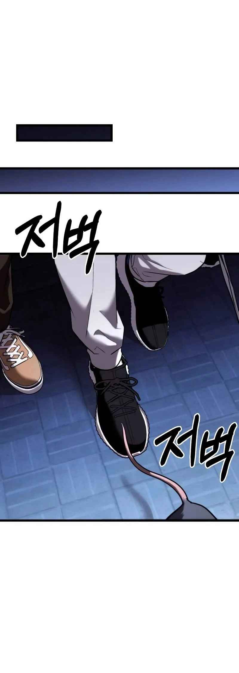 Read The Ultimate Shut-In PT Manga Online