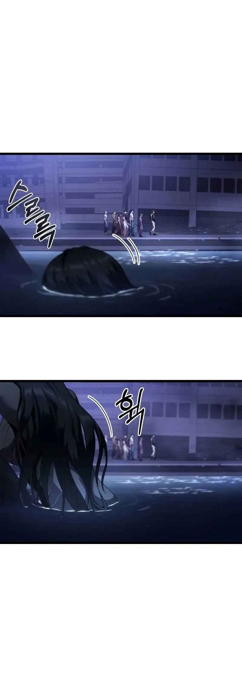 Read The Ultimate Shut-In PT Manga Online