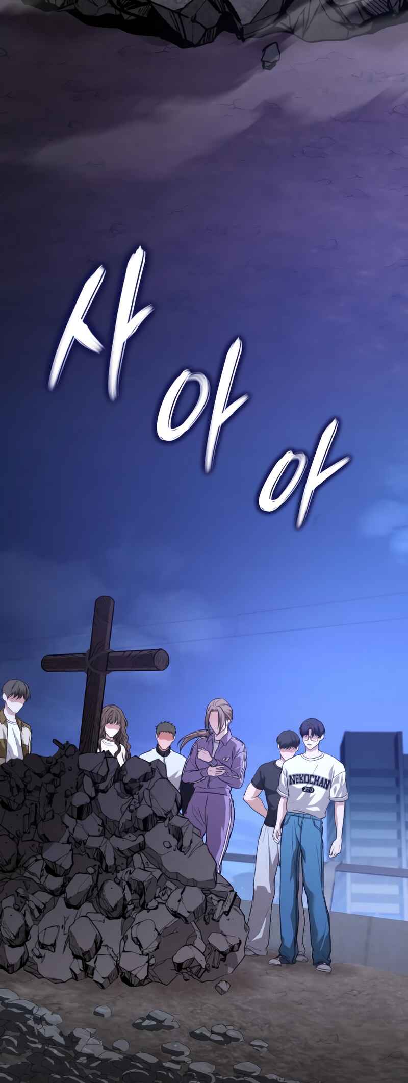 Read The Ultimate Shut-In PT Manga Online