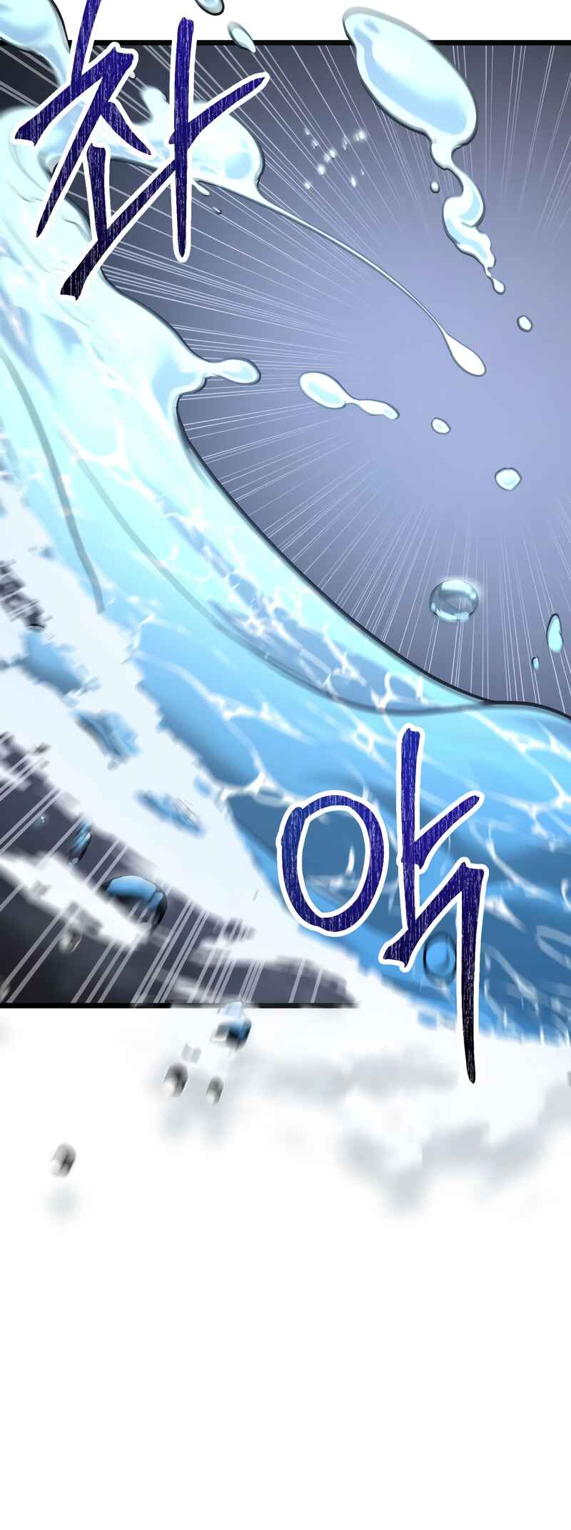 Read The Ultimate Shut-In PT Manga Online